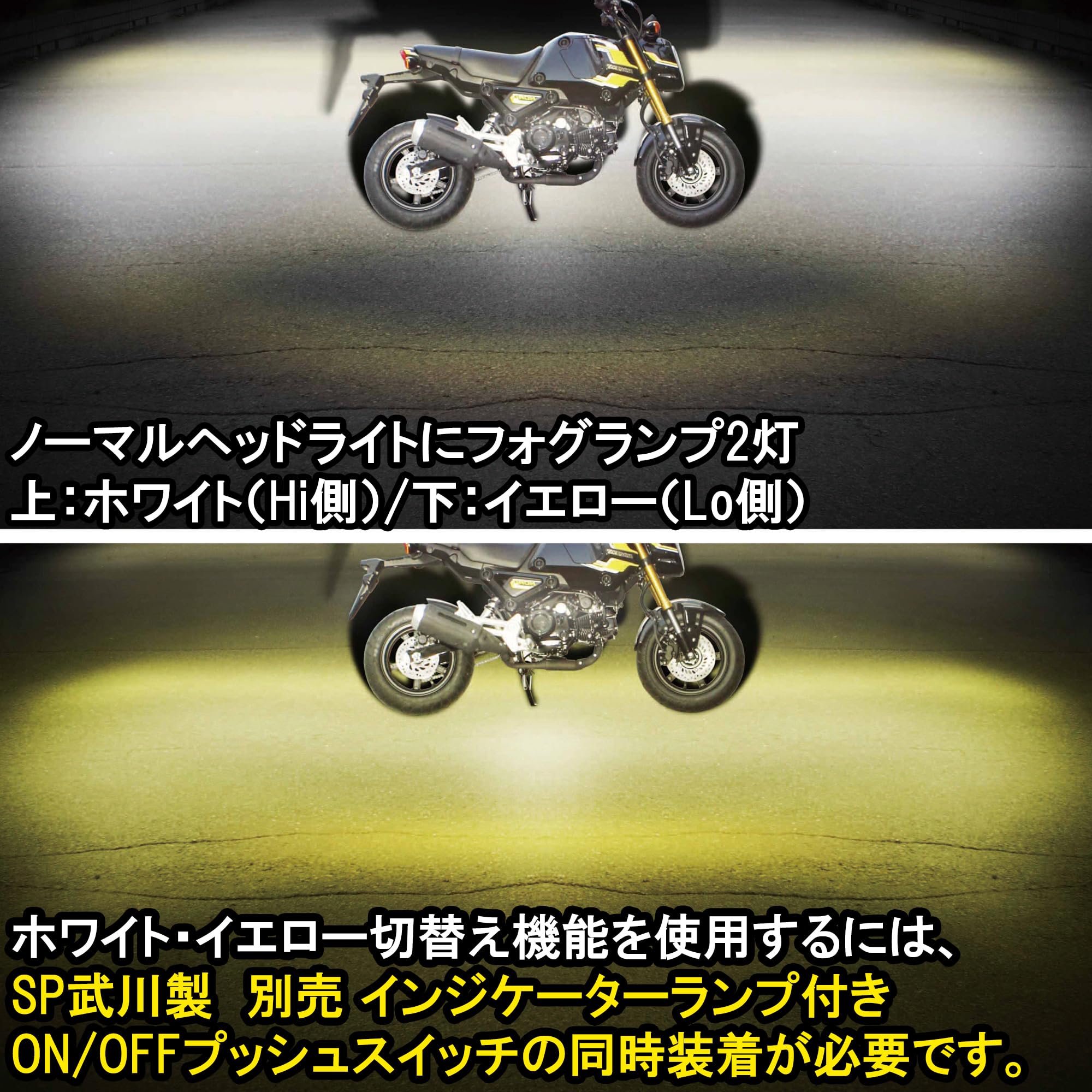 Amazon | スペシャルパーツ武川(TAKEGAWA) LEDスモールフォグランプ